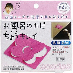 エコデオ お風呂のカビちょうキレイ ピンク(1コ入)[お風呂用カビ取り・防カビ剤]