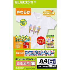 エレコム アイロンプリントペーパー 白生地用 EJP-WPN2(1セット)[情報家電　その他]