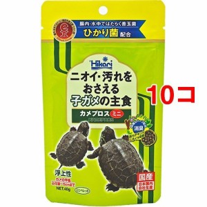 ひかり カメプロス ミニ(40g*10コセット)[小動物のフード]