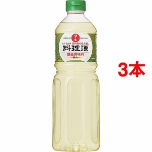 日の出 料理酒 醇良(1000ml*3本セット)[調味料 その他]