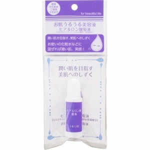 十美LAB 美肌へのしずく お肌うるうる美容液(14ml)[保湿美容液]