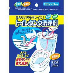 トイレ タンク 洗浄の通販 Au Pay マーケット