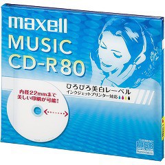 マクセル 音楽用CD-R 80分(1枚)[CDメディア]