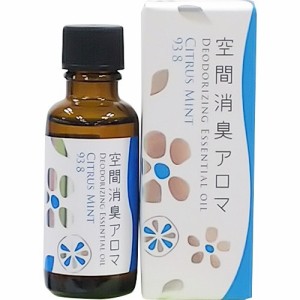 生活の木 空間消臭アロマ シトラスミント 93.8(30mL)[その他 ルームフレグランス]