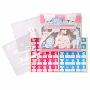 おにぎりシート どうぶつえん(100枚入)[弁当箱]