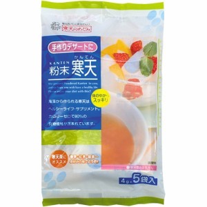 寒天本舗 粉末寒天(4g*5袋入*2コセット)[寒天(かんてん)]