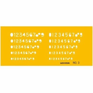 テンプレート No.3 数字定規(1コ入)[画材・製図用品]