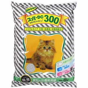 猫砂 スーパーDC300 トリプルタイプ(8L)[猫砂・猫トイレ用品]
