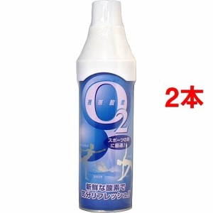 携帯酸素 O2(5L*2本セット)[O2(酸素)]