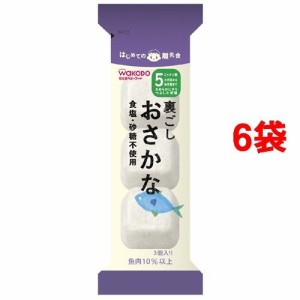 和光堂 はじめての離乳食 裏ごしおさかな(2.6g*6コセット)[粉末]