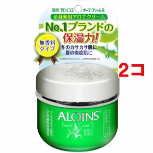 アロインス オーデクリーム S 無香料(35g*2コセット)[ボディクリーム]