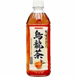 サンガリア すばらしい烏龍茶(500ml*24本入)[烏龍茶(ウーロン茶)]