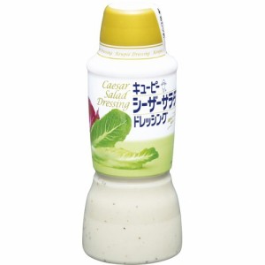 キユーピー シーザーサラダドレッシング(380ml)[ドレッシング]