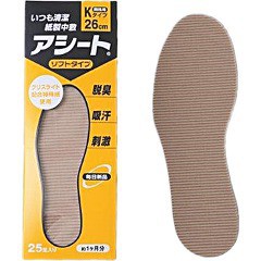 アシート ソフトタイプ Kタイプ 26cm 男性用(25足)[インソール 男性用]