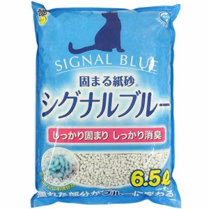 猫砂 シグナルブルー(6.5L)[猫砂・猫トイレ用品]