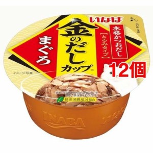 いなば 金のだしカップまぐろ(70g*12コセット)[キャットフード(ウェット)]