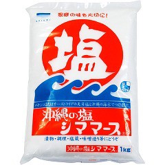 青い海 シママース(沖縄の塩)(1kg)[塩]