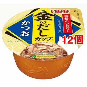 いなば 金のだしカップかつお(70g*12コセット)[キャットフード(ウェット)]