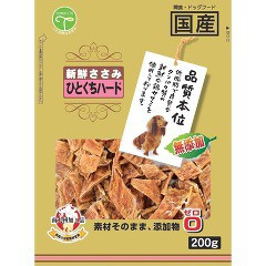 品質本位 新鮮ささみ 無添加ひとくちハード(200g)[犬のおやつ・サプリメント]