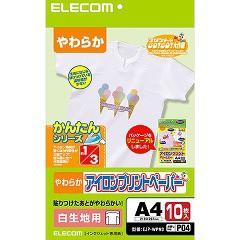 エレコム アイロンプリントペーパー 白生地用 EJP-WPN3(1セット)[情報家電　その他]