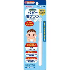 和光堂 にこピカ ベビー歯ブラシ 仕上げみがき用(1コ入)[ベビー歯ブラシ(自分でみがく)]