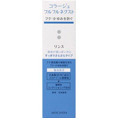 コラージュフルフルネクスト リンス すっきりさらさらタイプ(200ml)[フケ・かゆみ・スカルプコンディショナー]