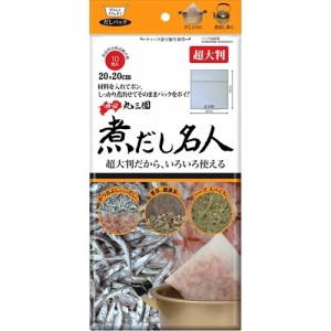 煮だし名人 超大判(10枚入*3コセット)[キッチン用品 その他]