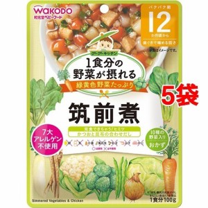 和光堂 1食分の野菜が摂れるグーグーキッチン 筑前煮 12か月頃〜(100g*5コセット)[ベビーフード(8ヶ月から) その他]