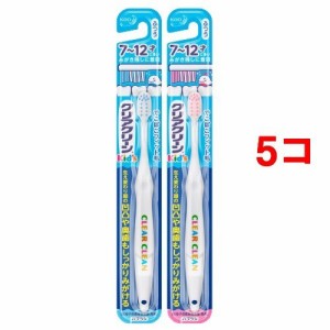 クリアクリーン キッズハブラシ 7〜12才向け(1コ入*5コセット)[子供用歯ブラシ]