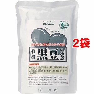 オーサワ 有機黒豆の水煮(230g*2コセット)[胡麻(ごま)・豆]