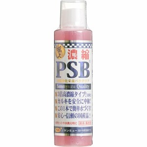 濃縮 PSB(250ml)[アクアリウム用水質調整]