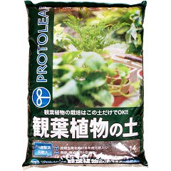 プロトリーフ 観葉植物の土(14L)[用土]