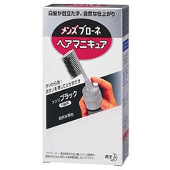 メンズブローネ ヘアマニキュア メンズブラック クシつき(72g(リムーバー8ml))[白髪染め 男性用]