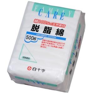 脱脂綿 コットンの通販 Au Pay マーケット
