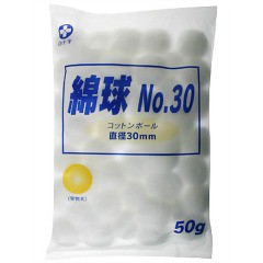 綿球 NO.30 直径30mm(50g)[脱脂綿]