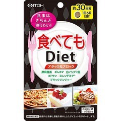 食べてもダイエット(180粒)[ダイエットサプリメント その他]