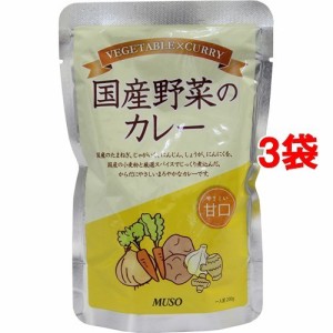 ムソー 国産野菜のカレー 甘口(200g*3コセット)[調理用カレー]