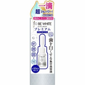 トゥービー フレッシュ ホワイトニング デンタルビューティーエッセンス プレミアム(7ml)[大人用歯磨き粉]