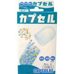 食品カプセル ＃4号(100コ入)[食品用カプセル]