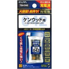 エルパ(ELPA) 電話機・子機用大容量長持ち充電池(ケンウッド用) TSA-042(1コ入)[インク]