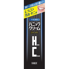 ハニック クリーム ハード(45g)[ホワイトニング歯磨き粉]