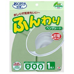 おくだけ吸着 消臭ふんわりベンザシート 無地 グリーン KC-69(1組入)[便座カバー]