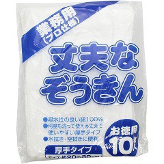 丈夫なぞうきん 厚手 業務用 プロ仕様 綿100％ 20*30cm(10枚入)[雑巾(ぞうきん)・ダスター]