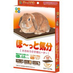 ほ〜っと気分 大きめうさぎ用(1個入)[ペット用サークル・ケージ・ルーム・タワー]