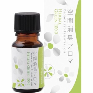 生活の木 空間消臭アロマ ハーバルグリーン 100.0(10ml)[その他 ルームフレグランス]