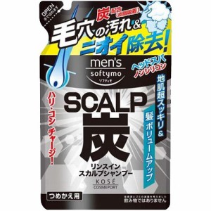 メンズ ソフティモ リンスイン スカルプシャンプー (炭) 詰替え(400ml)[リンスインシャンプー]