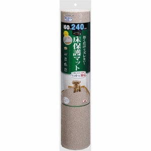 サンコー おくだけ吸着 ペット用 床保護マット 60×120cm(1枚入)[ペットのお散歩用品・おしゃれ]