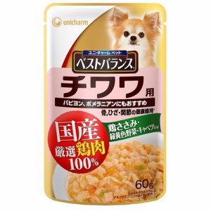 ベストバランス チワワ用 鶏ささみ・緑黄色野菜・キャベツ入り(60g*6袋セット)[ドッグフード(ウェットフード)]