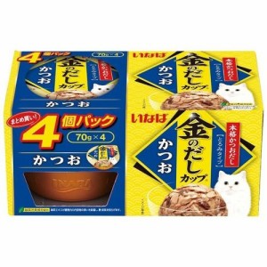 いなば 金のだしカップ4個パックかつお(70g×4コ入)[キャットフード(ウェット)]