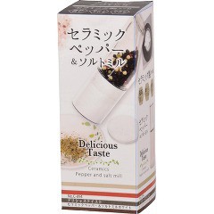 デリシャステイスト セラミックペッパー＆ソルトミル ホワイト C-894(1コ入)[調理器具 その他]